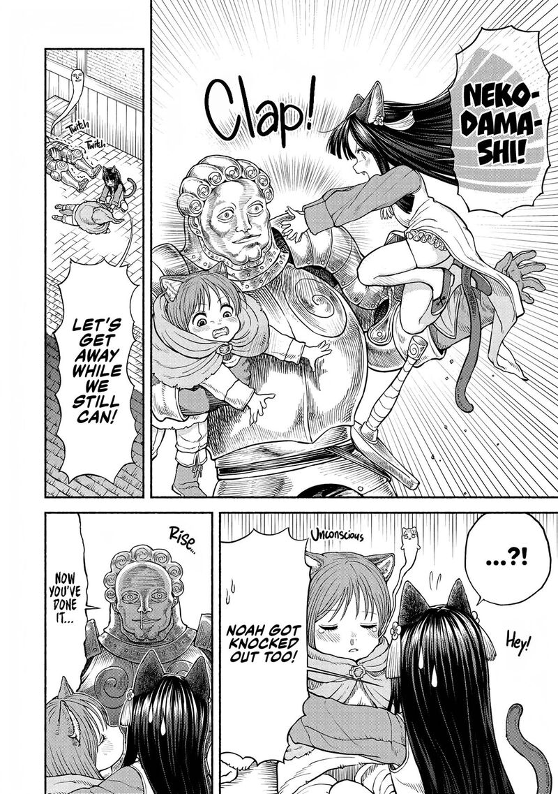 Onna Kishi To Kemomimi No Ko Chapter 24 Page 3