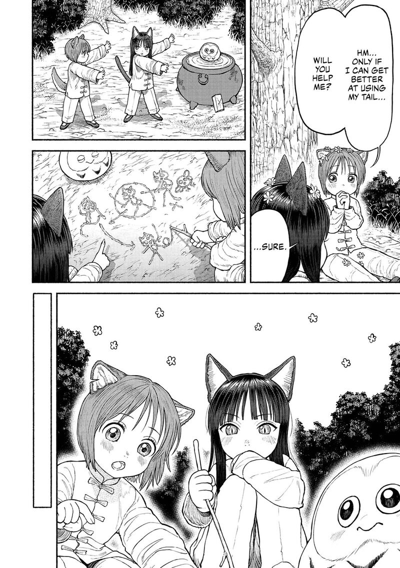 Onna Kishi To Kemomimi No Ko Chapter 26 Page 8