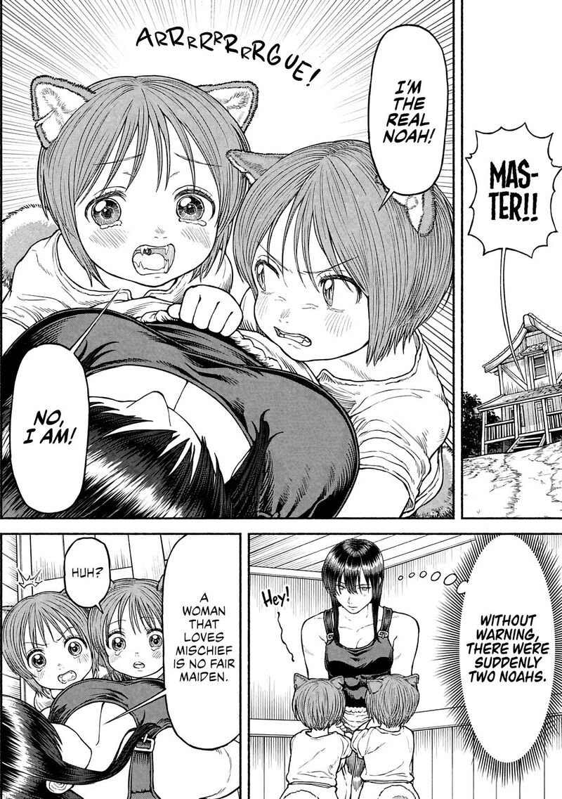 Onna Kishi To Kemomimi No Ko Chapter 31 Page 1