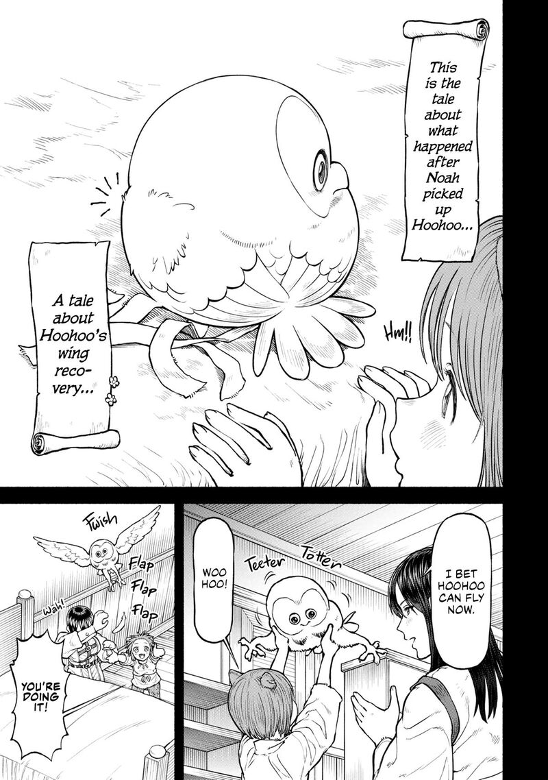 Onna Kishi To Kemomimi No Ko Chapter 37e Page 1