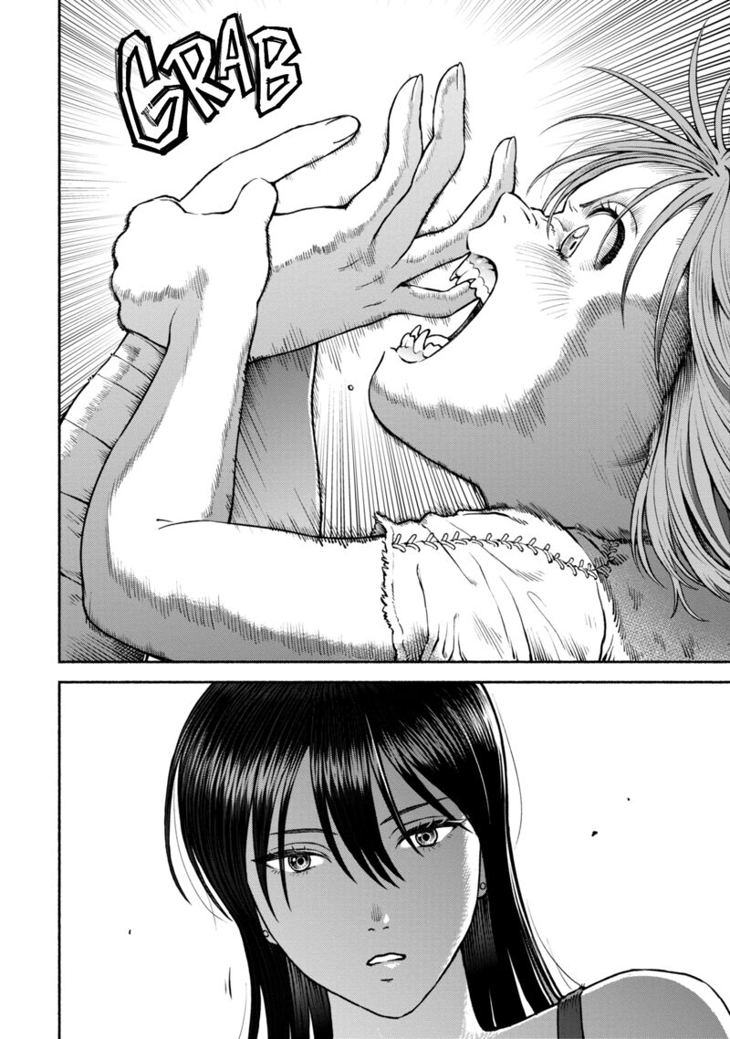 Onna Kishi To Kemomimi No Ko Chapter 39 Page 4