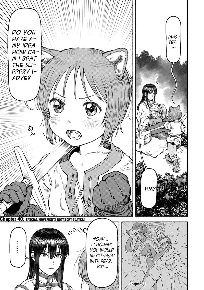 Onna Kishi To Kemomimi No Ko Chapter 40 Page 1