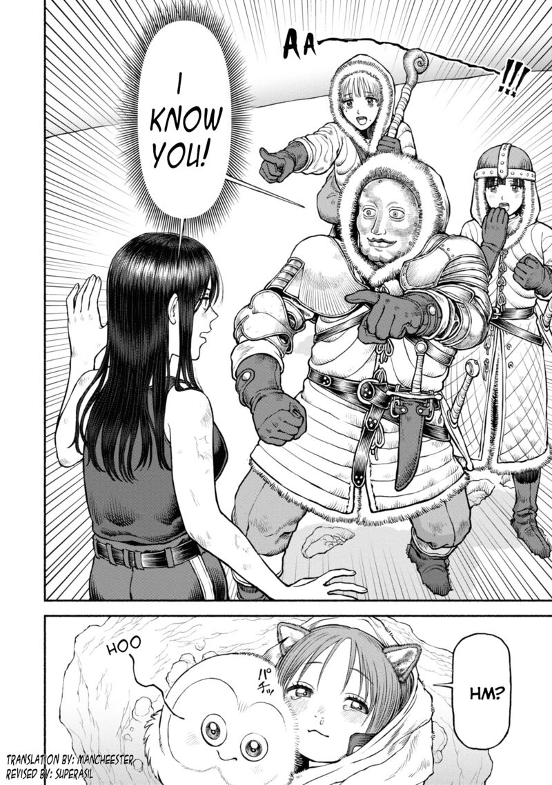 Onna Kishi To Kemomimi No Ko Chapter 43 Page 20