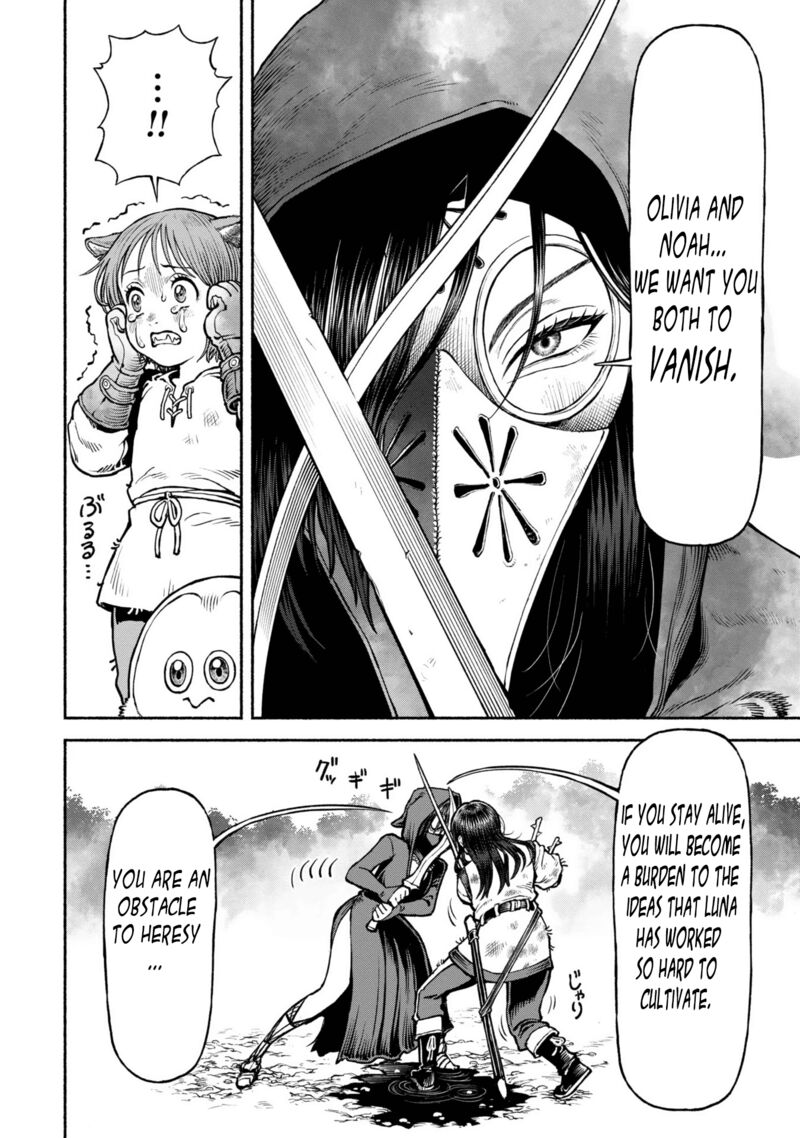 Onna Kishi To Kemomimi No Ko Chapter 43 Page 4
