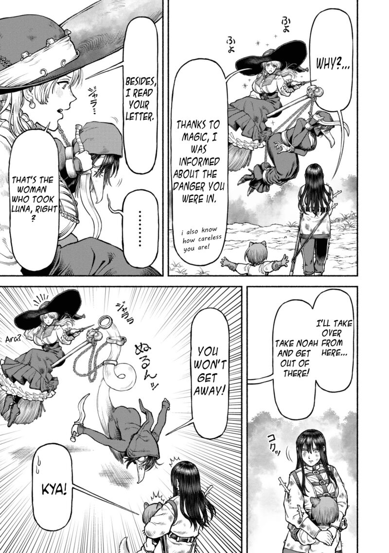 Onna Kishi To Kemomimi No Ko Chapter 43 Page 7