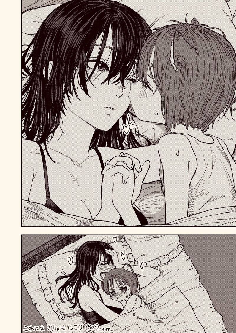 Onna Kishi To Kemomimi No Ko Chapter 43e Page 4