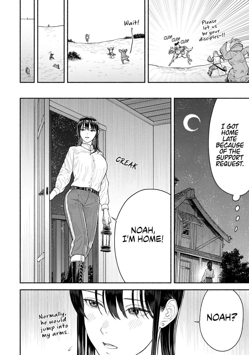 Onna Kishi To Kemomimi No Ko Chapter 5 Page 4