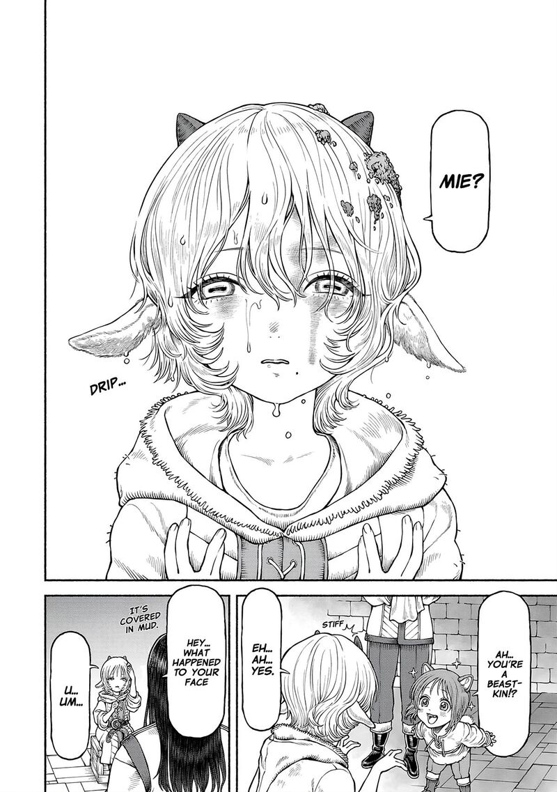 Onna Kishi To Kemomimi No Ko Chapter 52 Page 4