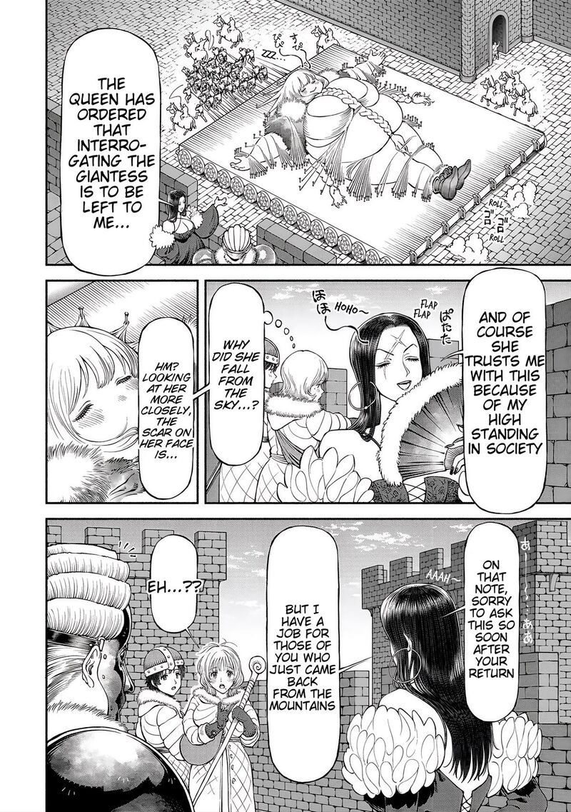 Onna Kishi To Kemomimi No Ko Chapter 55 Page 7