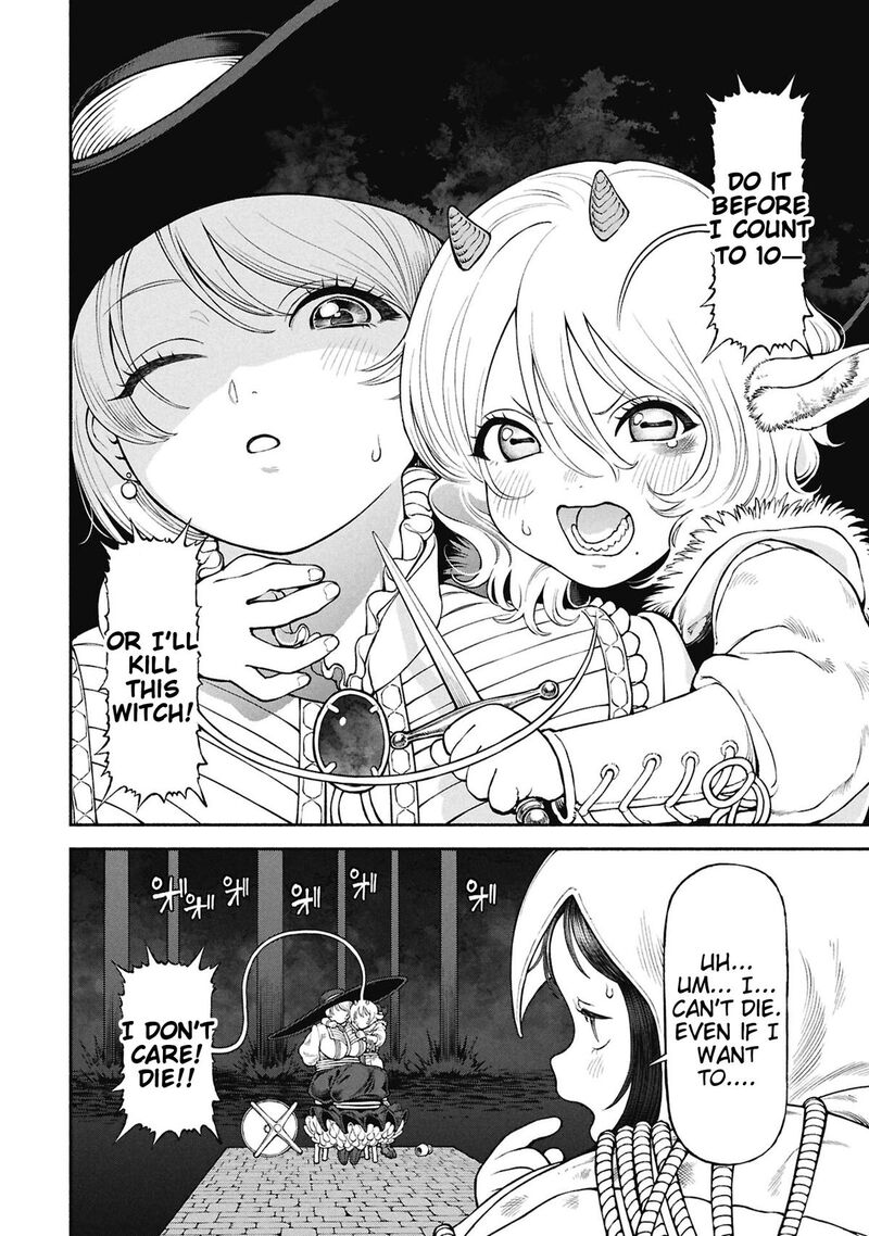 Onna Kishi To Kemomimi No Ko Chapter 70 Page 6