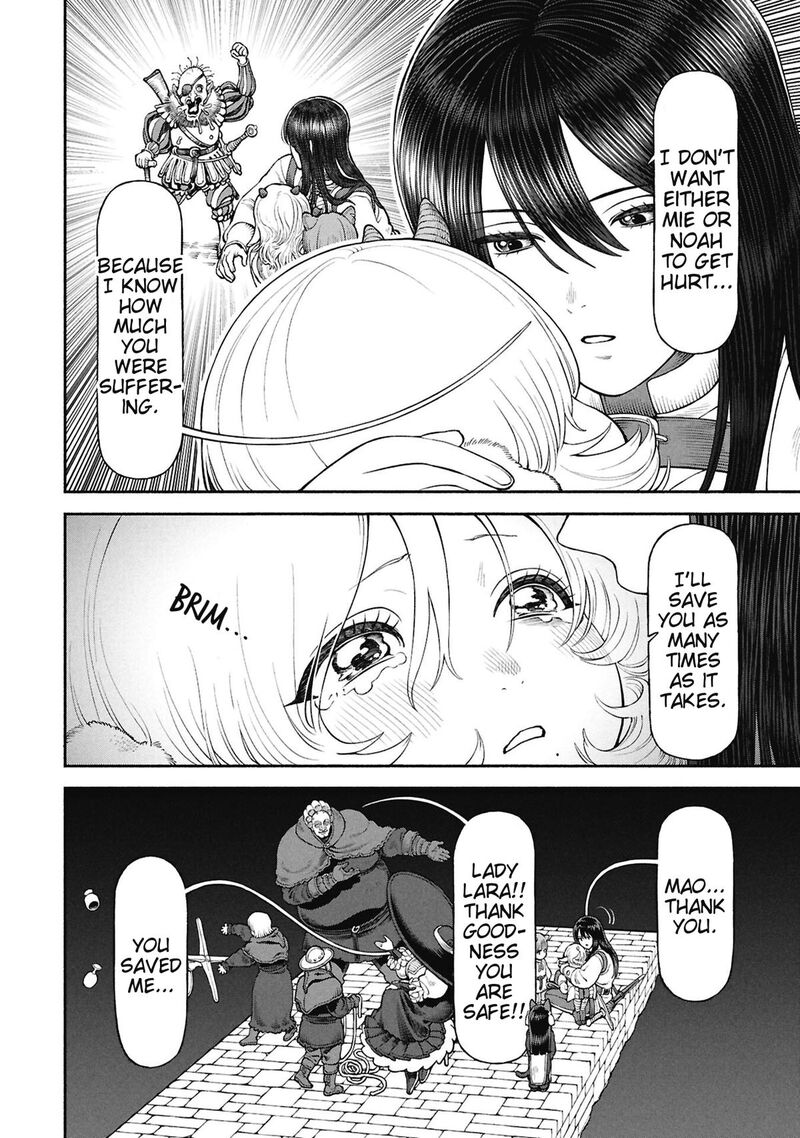 Onna Kishi To Kemomimi No Ko Chapter 71 Page 4