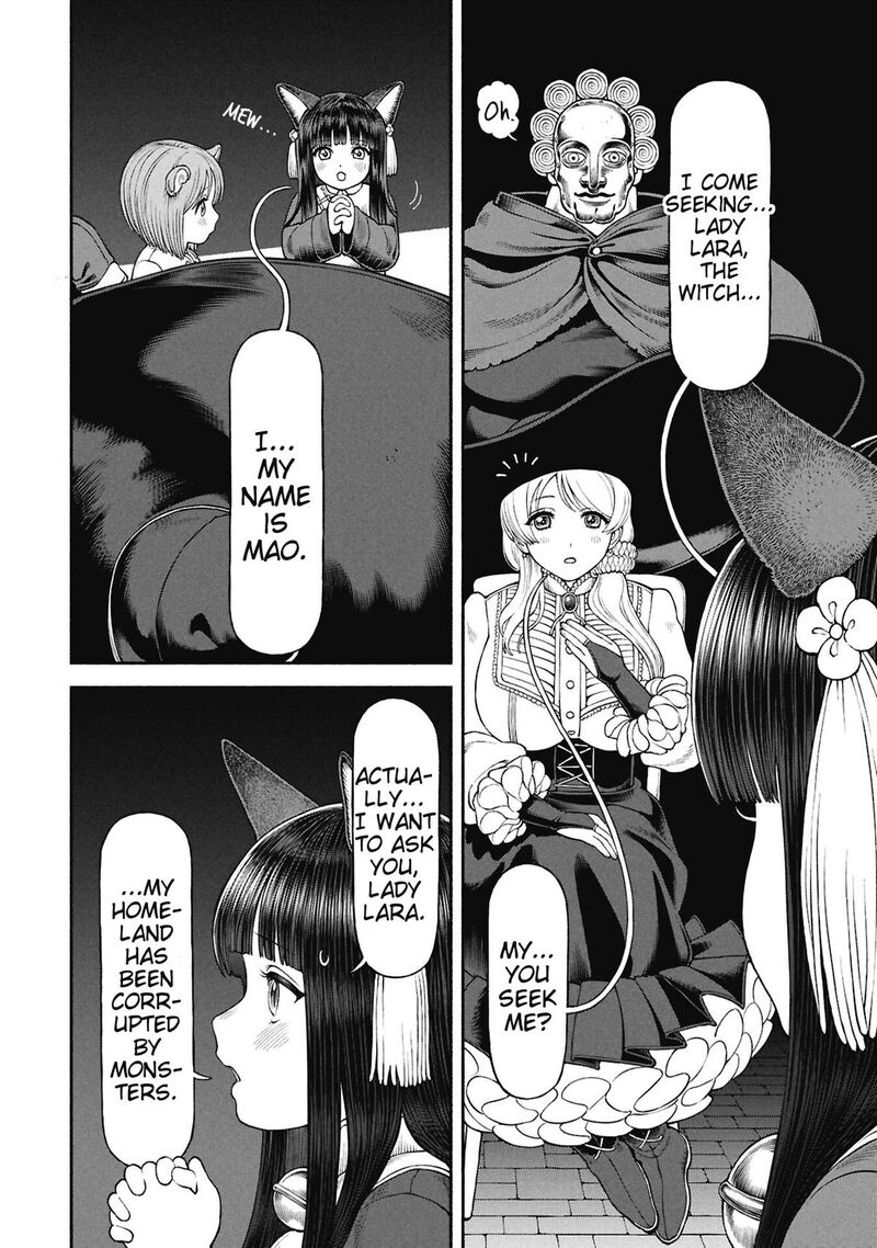 Onna Kishi To Kemomimi No Ko Chapter 71 Page 6