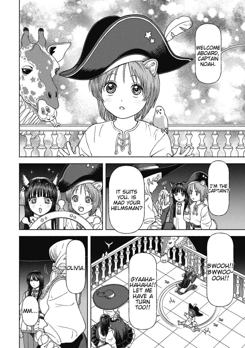 Onna Kishi To Kemomimi No Ko Chapter 75 Page 2