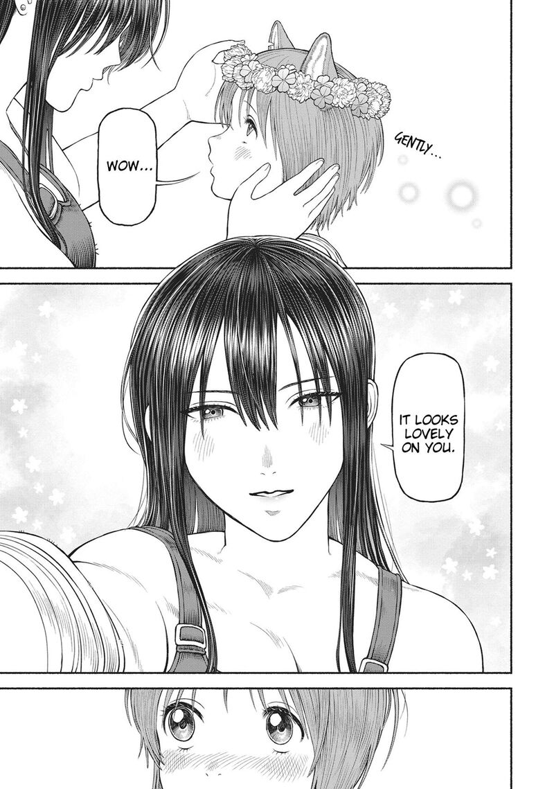 Onna Kishi To Kemomimi No Ko Chapter 80d Page 7