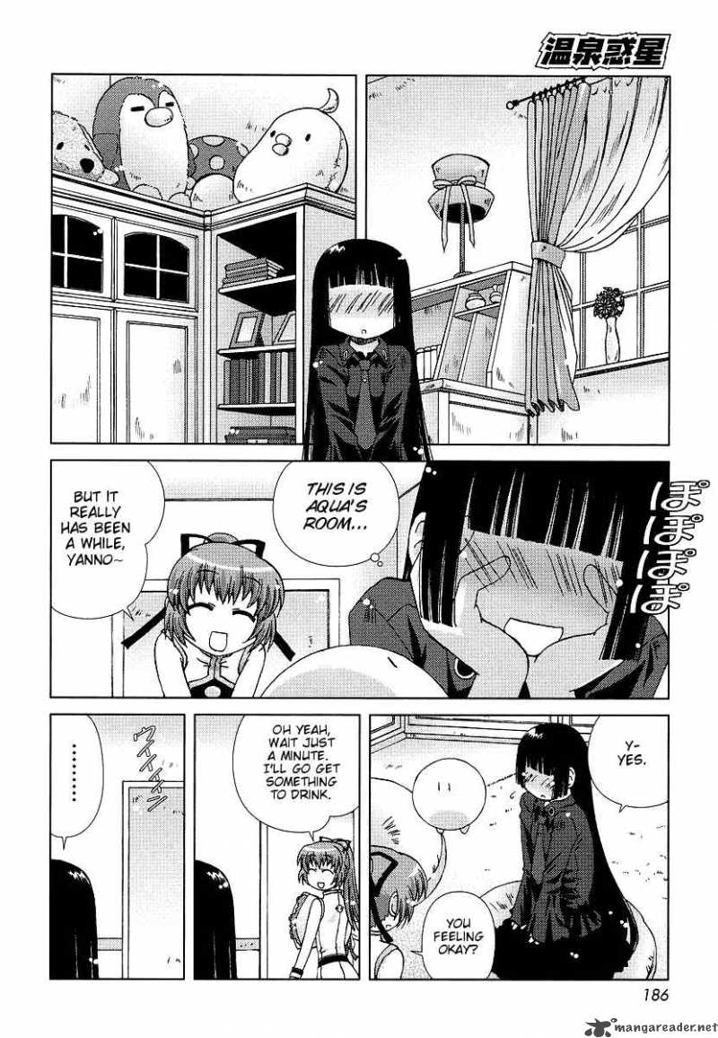 Onsen Wakusei Chapter 3 Page 12