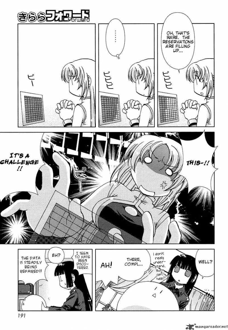 Onsen Wakusei Chapter 3 Page 17