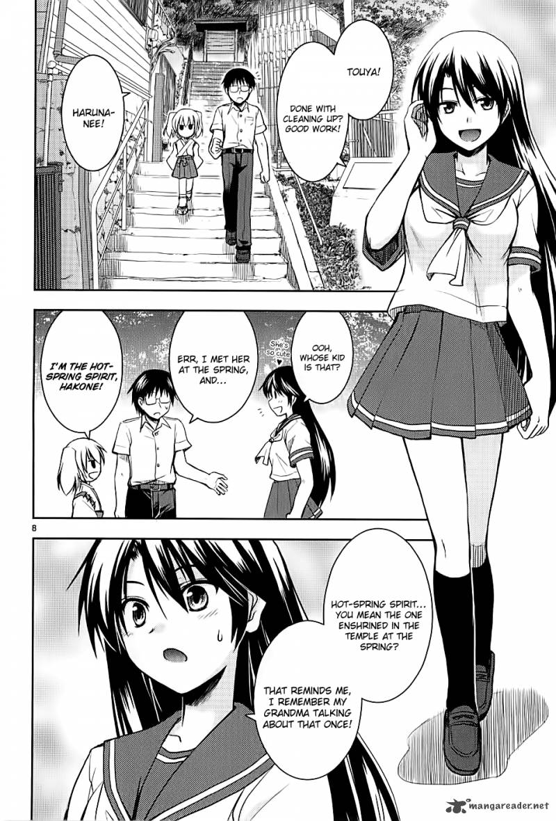 Onsen Yousei Hakone Chan Chapter 1 Page 12