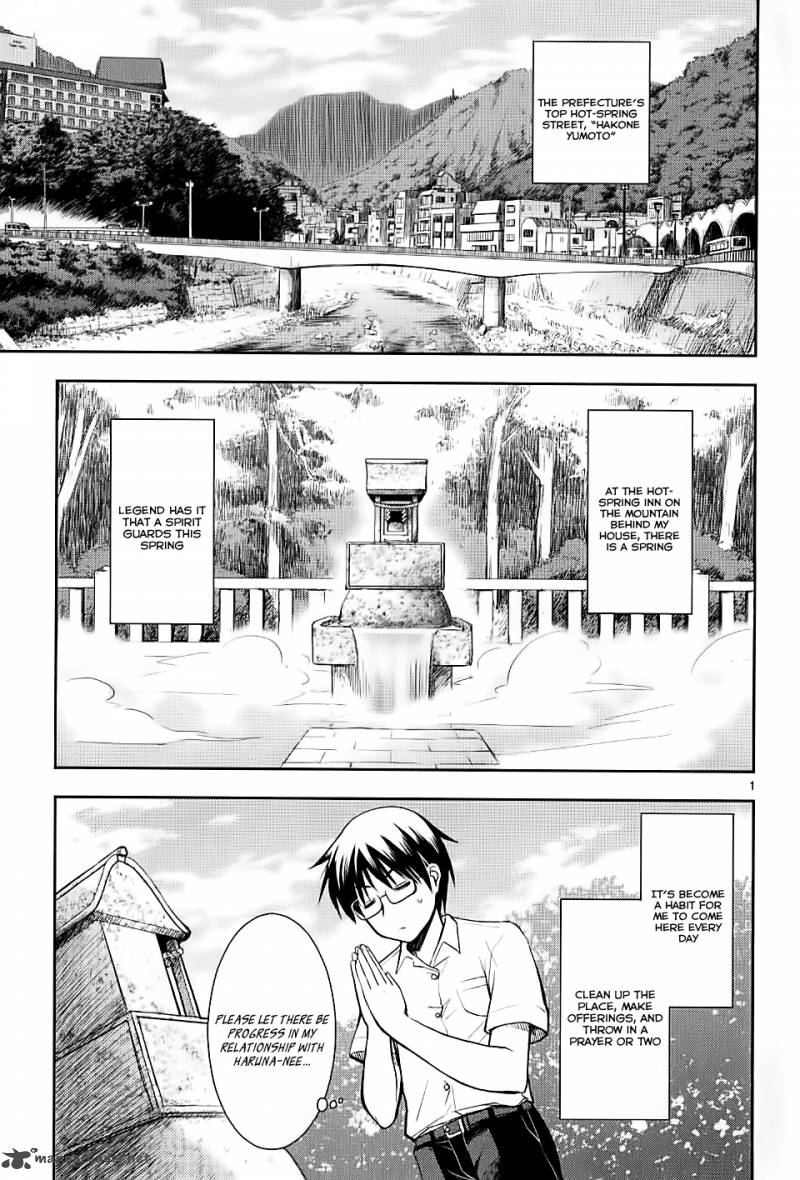 Onsen Yousei Hakone Chan Chapter 1 Page 5