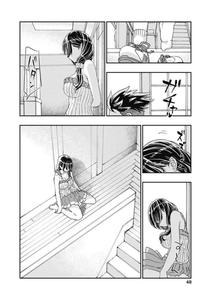 Onsen Yousei Hakone Chan Chapter 10 Page 10