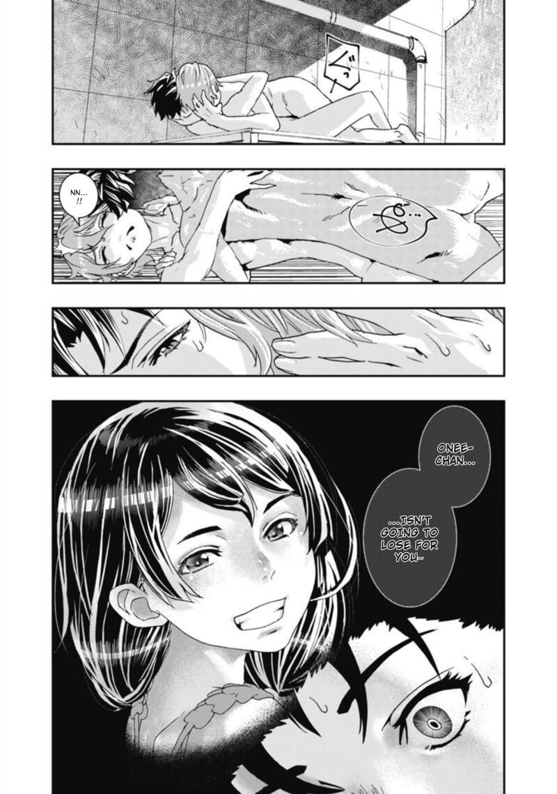 Onsen Yousei Hakone Chan Chapter 11 Page 18