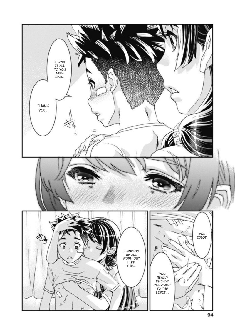 Onsen Yousei Hakone Chan Chapter 12 Page 5