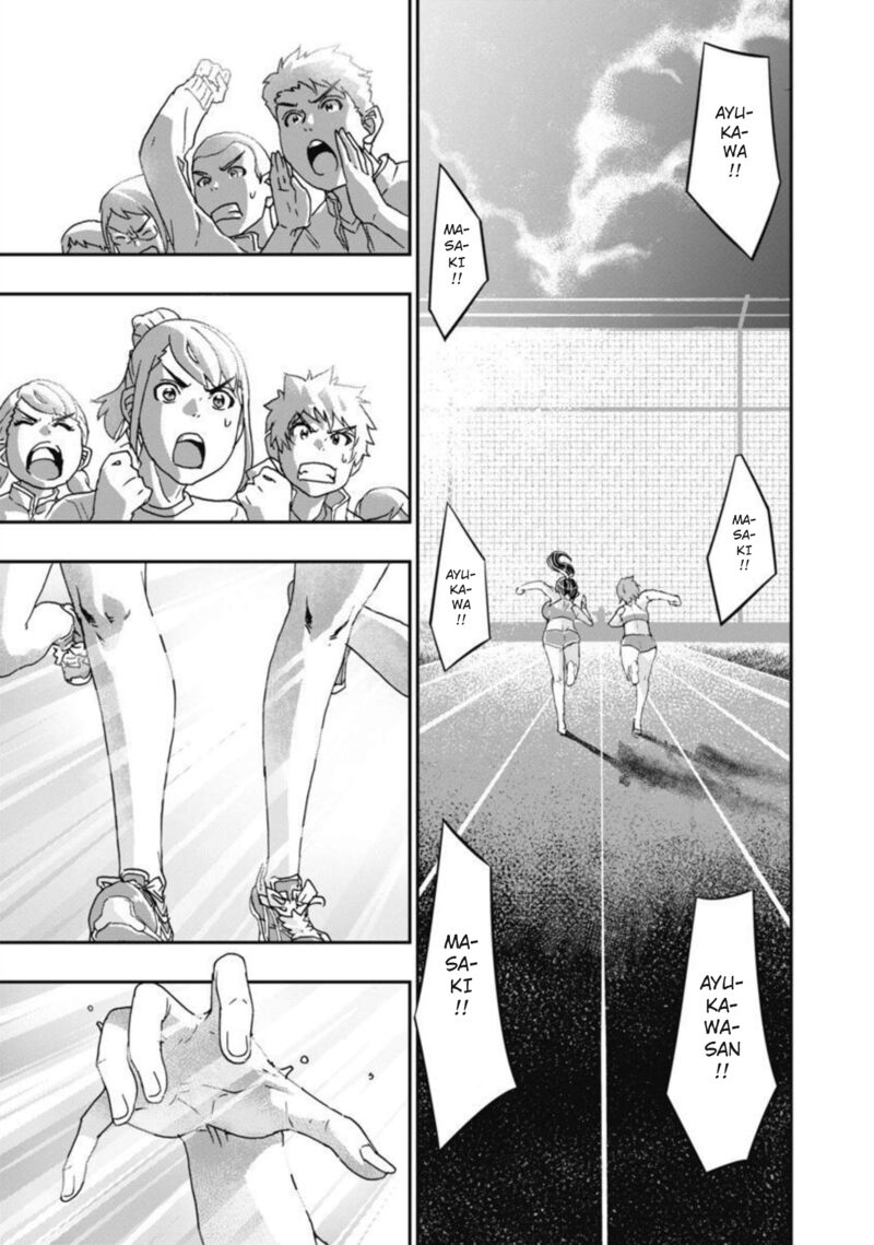 Onsen Yousei Hakone Chan Chapter 13 Page 24