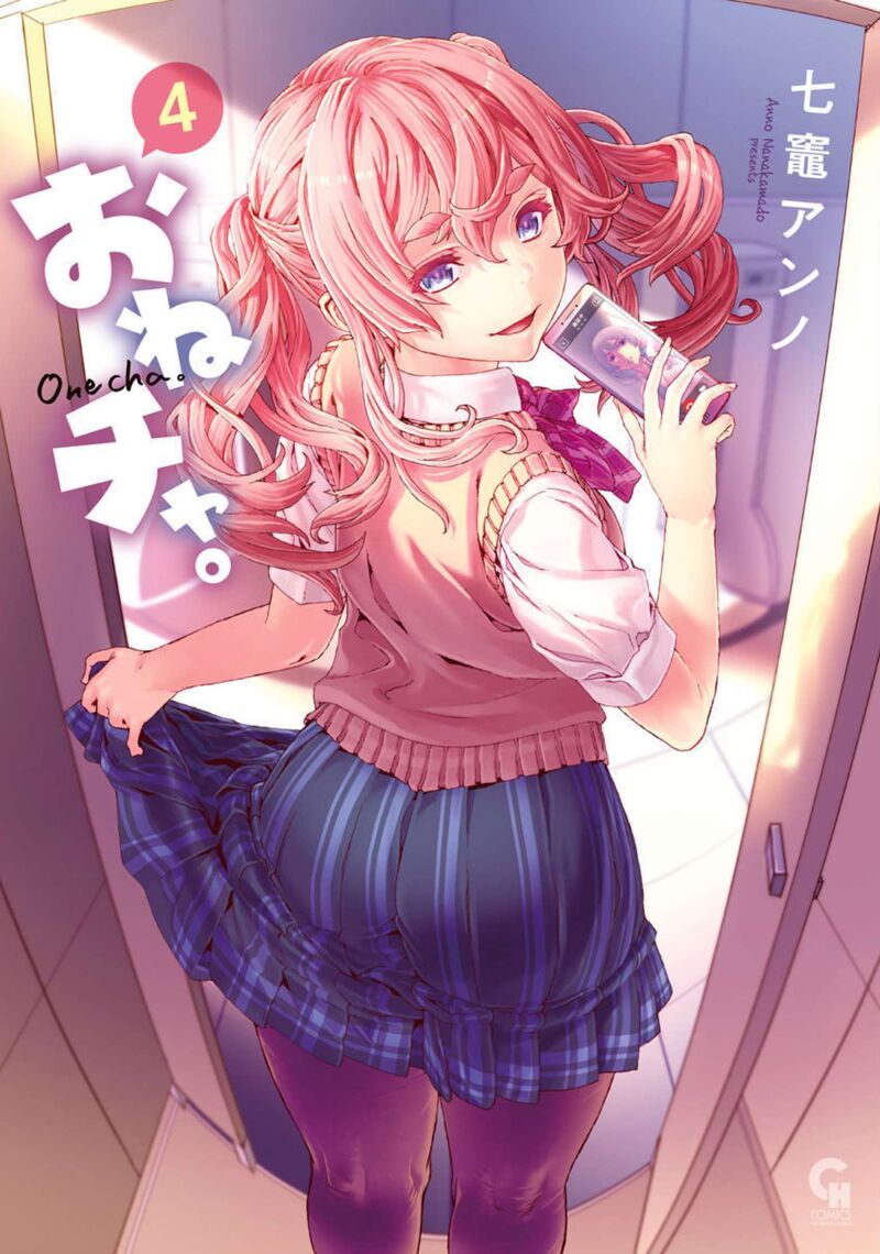 Onsen Yousei Hakone Chan Chapter 14 Page 1