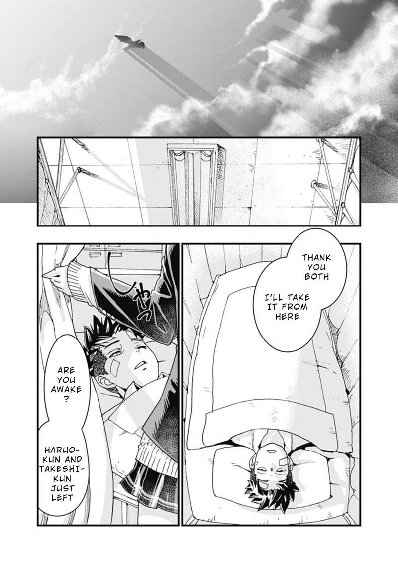 Onsen Yousei Hakone Chan Chapter 2 Page 17