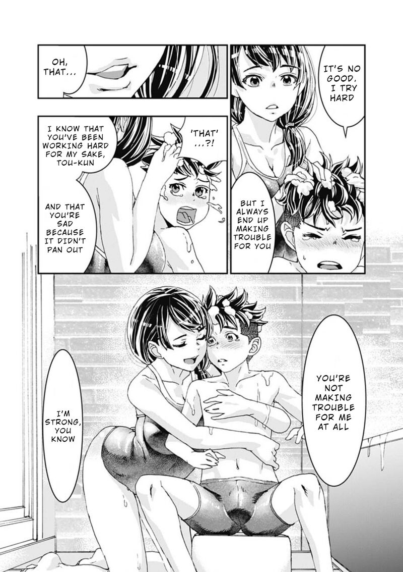 Onsen Yousei Hakone Chan Chapter 3 Page 23