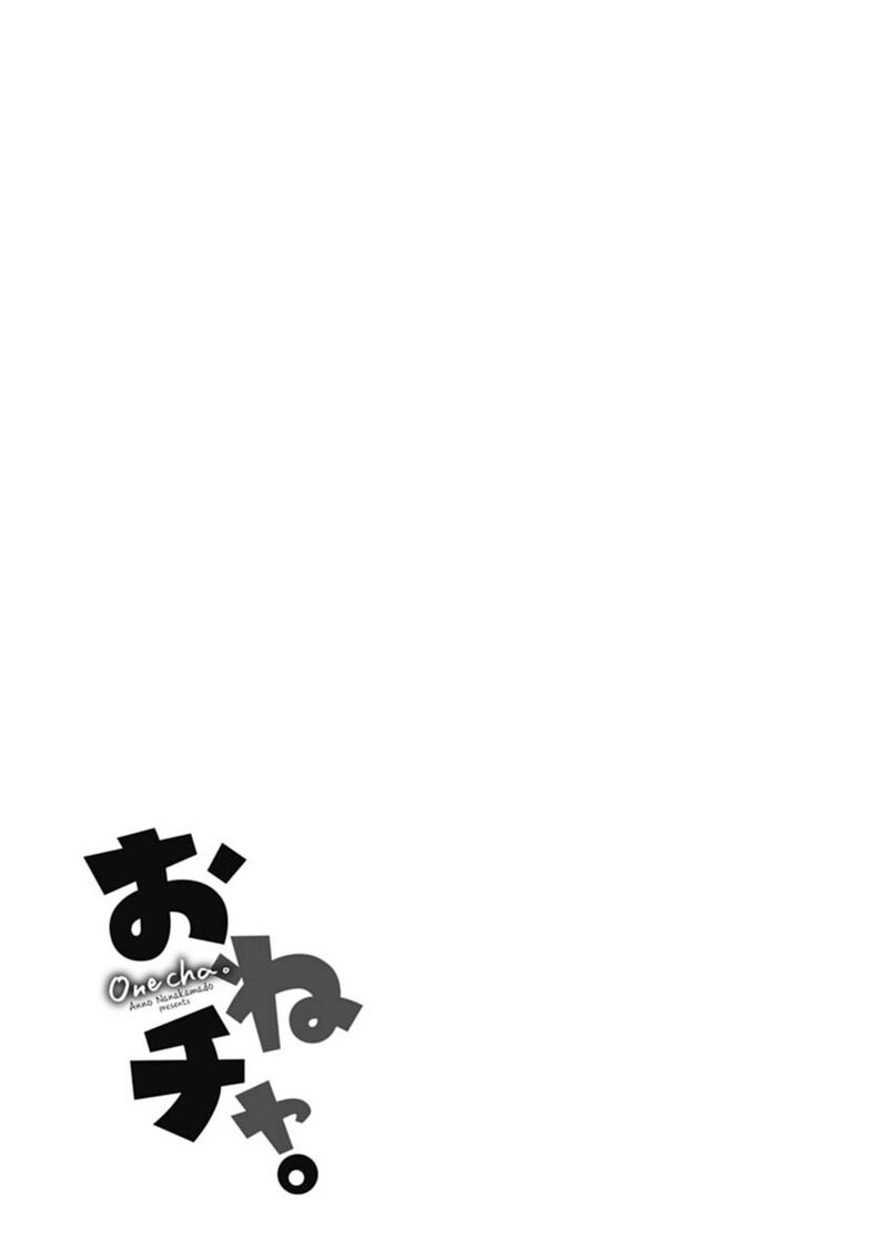 Onsen Yousei Hakone Chan Chapter 4 Page 37