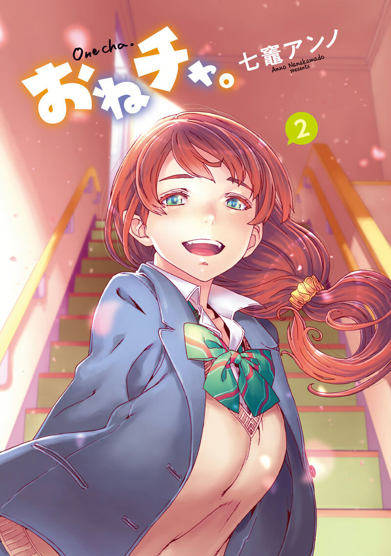 Onsen Yousei Hakone Chan Chapter 5 Page 3