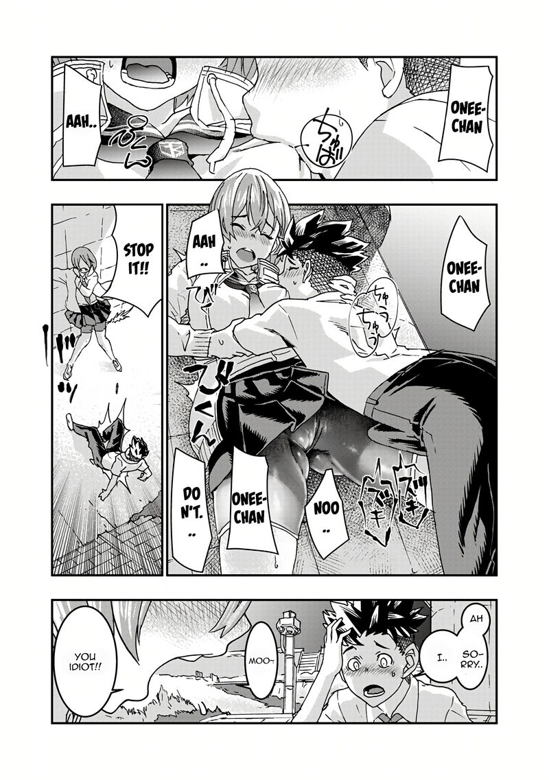 Onsen Yousei Hakone Chan Chapter 5 Page 31