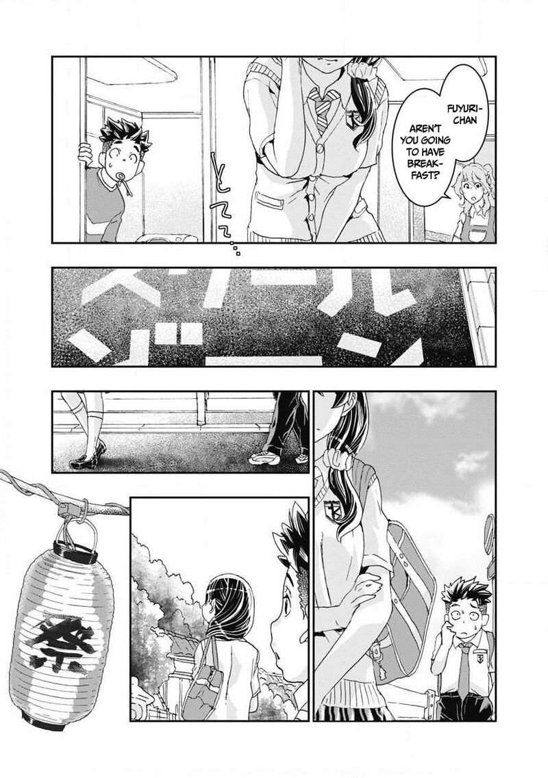 Onsen Yousei Hakone Chan Chapter 7 Page 3
