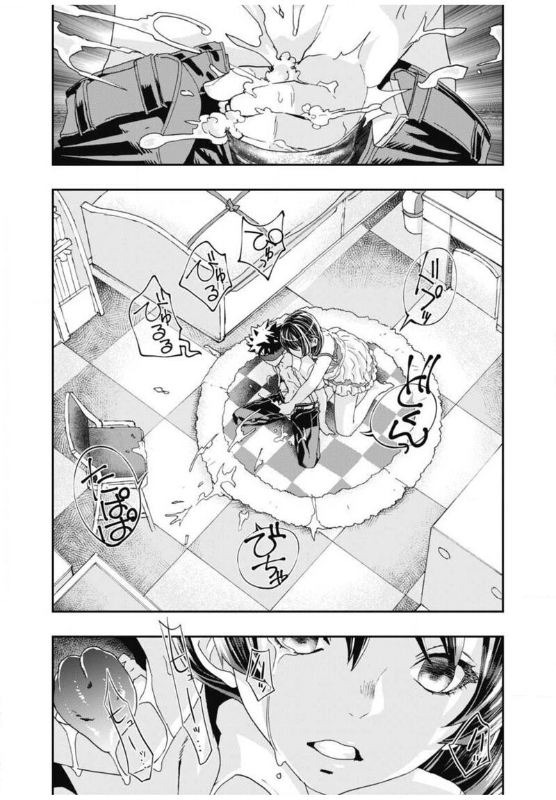 Onsen Yousei Hakone Chan Chapter 8 Page 34