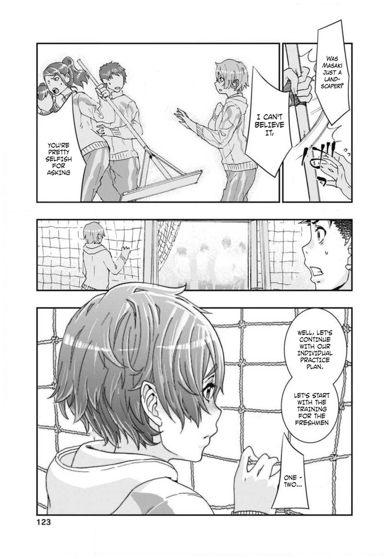 Onsen Yousei Hakone Chan Chapter 8 Page 7