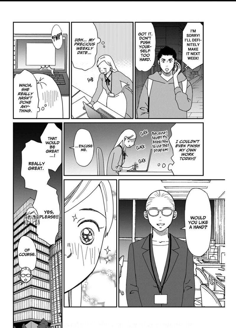 Onsha No Furin No Ken Zettai Ni Wakaresasemasu Chapter 1 Page 12