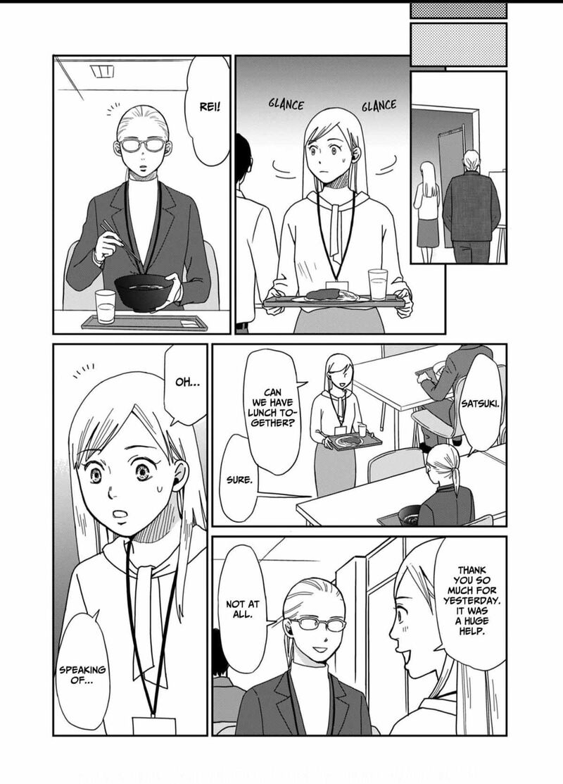 Onsha No Furin No Ken Zettai Ni Wakaresasemasu Chapter 1 Page 13