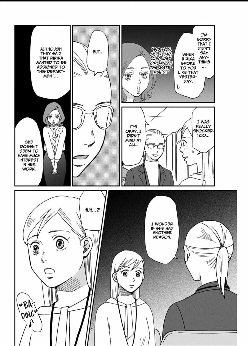 Onsha No Furin No Ken Zettai Ni Wakaresasemasu Chapter 1 Page 14