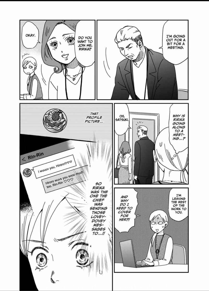 Onsha No Furin No Ken Zettai Ni Wakaresasemasu Chapter 1 Page 16
