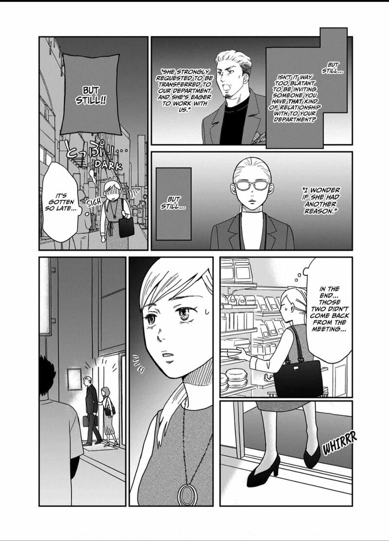 Onsha No Furin No Ken Zettai Ni Wakaresasemasu Chapter 1 Page 17