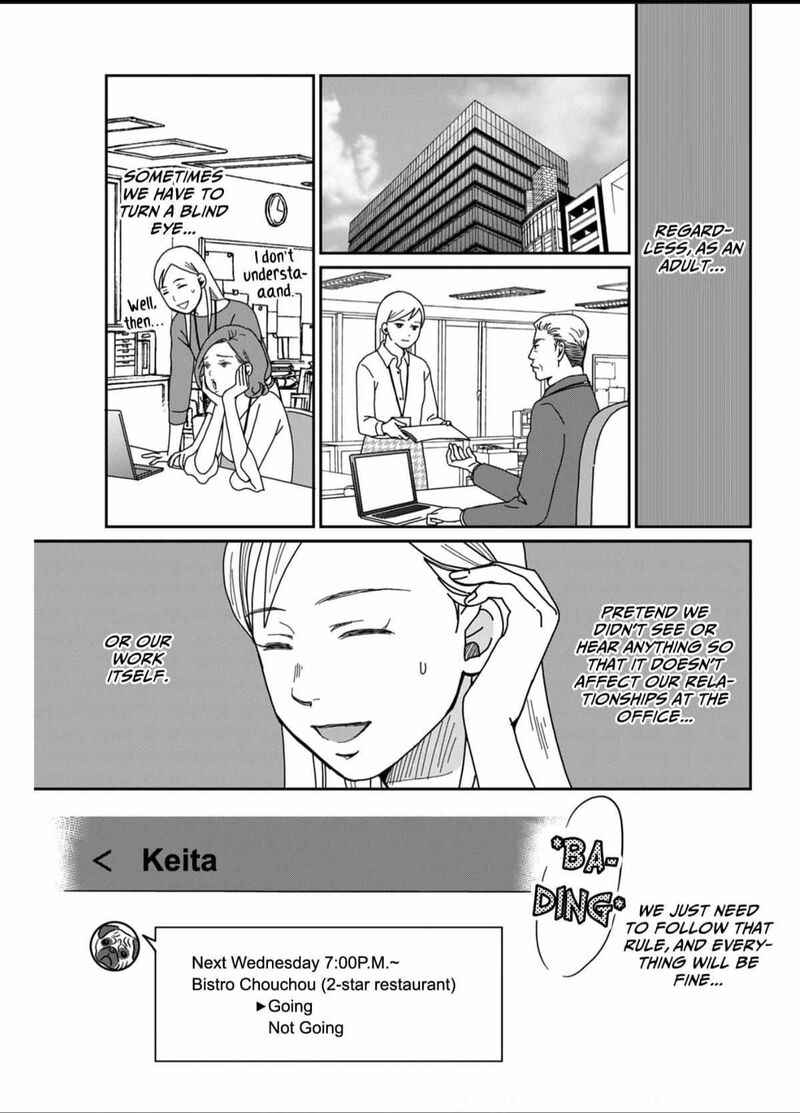 Onsha No Furin No Ken Zettai Ni Wakaresasemasu Chapter 1 Page 19