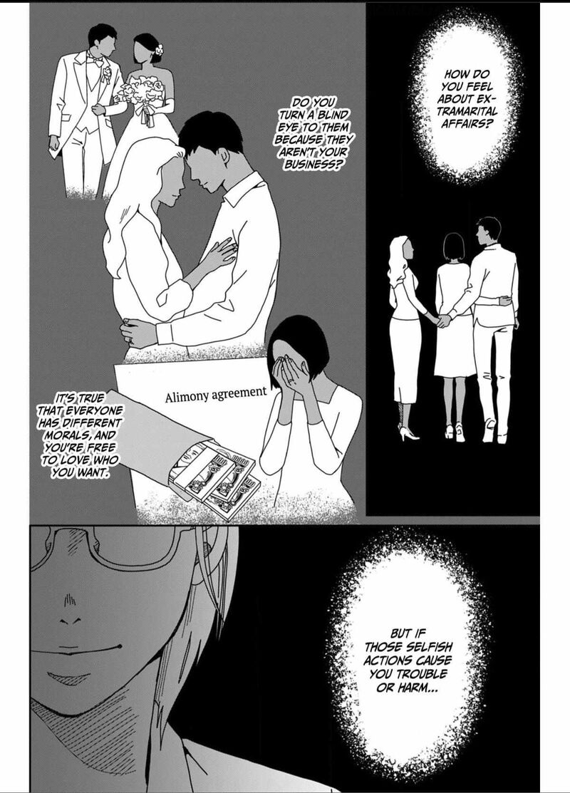 Onsha No Furin No Ken Zettai Ni Wakaresasemasu Chapter 1 Page 2