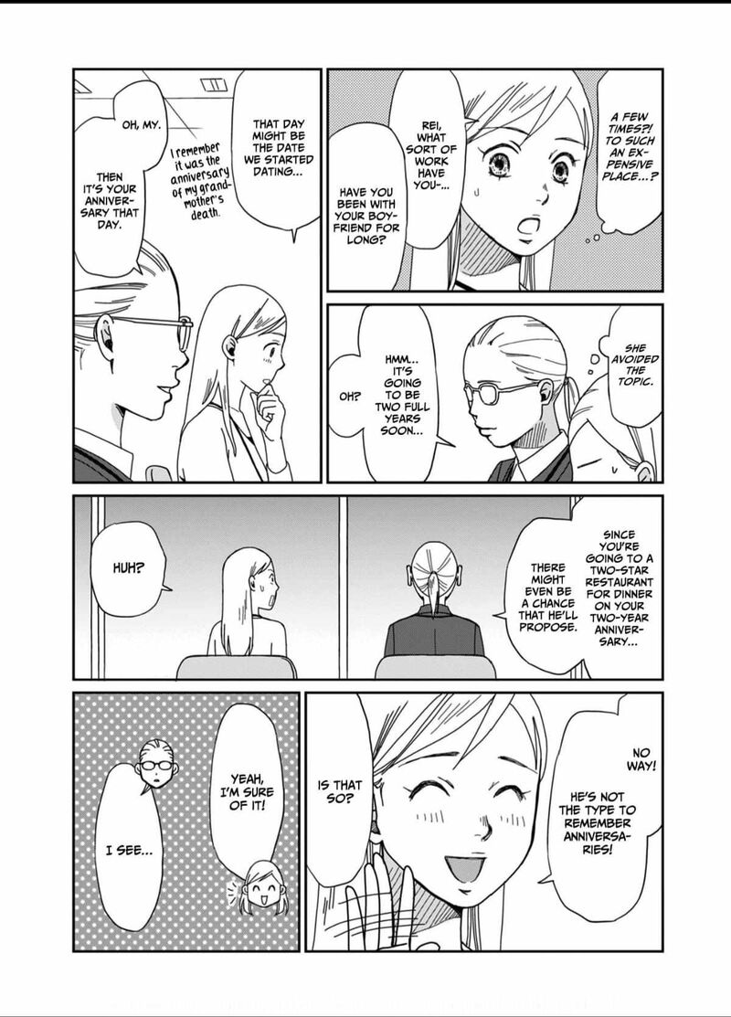 Onsha No Furin No Ken Zettai Ni Wakaresasemasu Chapter 1 Page 21
