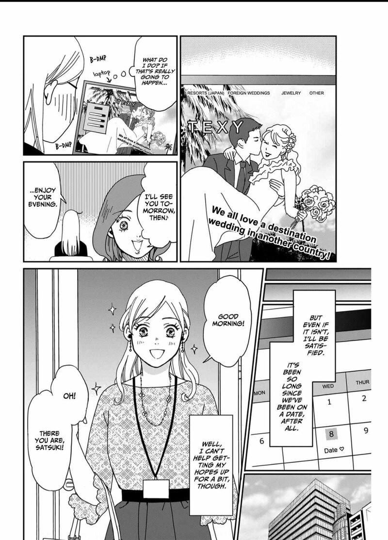 Onsha No Furin No Ken Zettai Ni Wakaresasemasu Chapter 1 Page 22