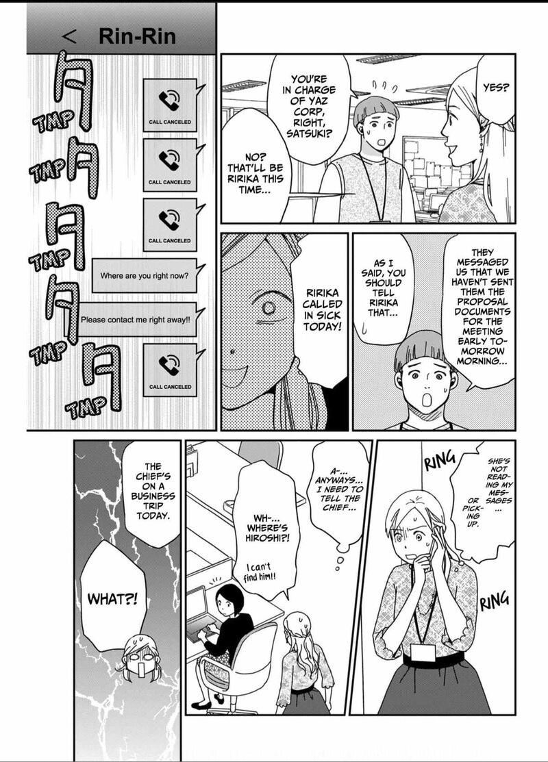 Onsha No Furin No Ken Zettai Ni Wakaresasemasu Chapter 1 Page 23