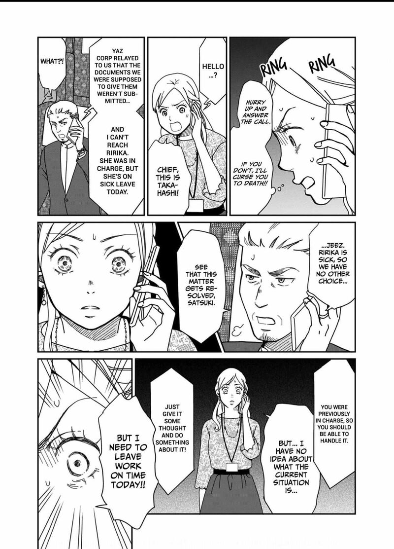 Onsha No Furin No Ken Zettai Ni Wakaresasemasu Chapter 1 Page 24