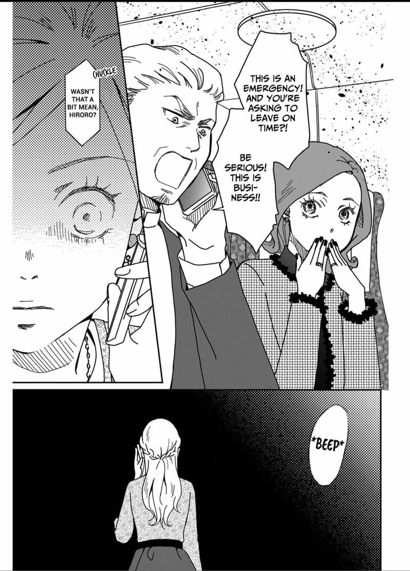 Onsha No Furin No Ken Zettai Ni Wakaresasemasu Chapter 1 Page 25