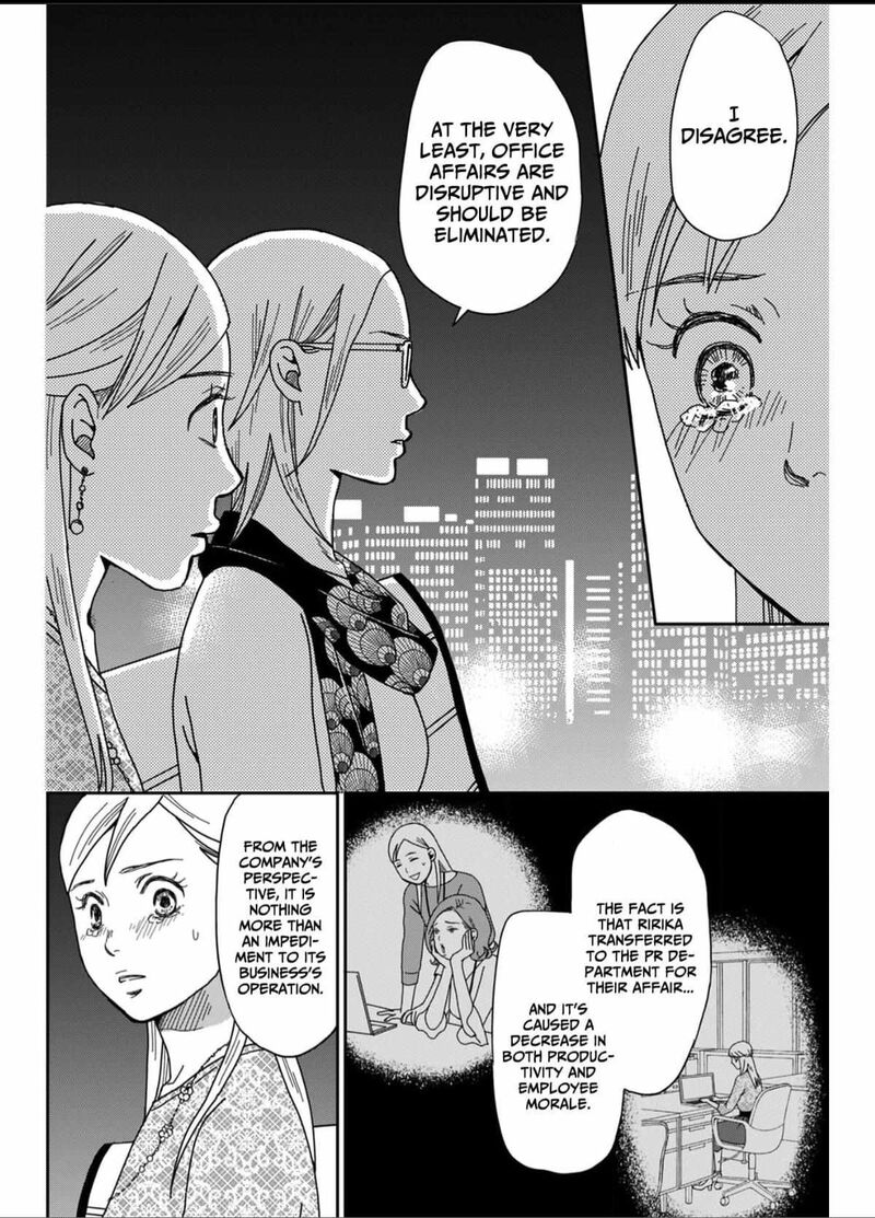 Onsha No Furin No Ken Zettai Ni Wakaresasemasu Chapter 1 Page 30