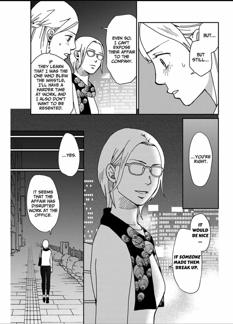 Onsha No Furin No Ken Zettai Ni Wakaresasemasu Chapter 1 Page 31