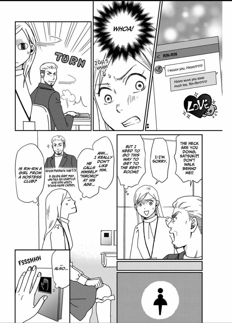 Onsha No Furin No Ken Zettai Ni Wakaresasemasu Chapter 1 Page 4